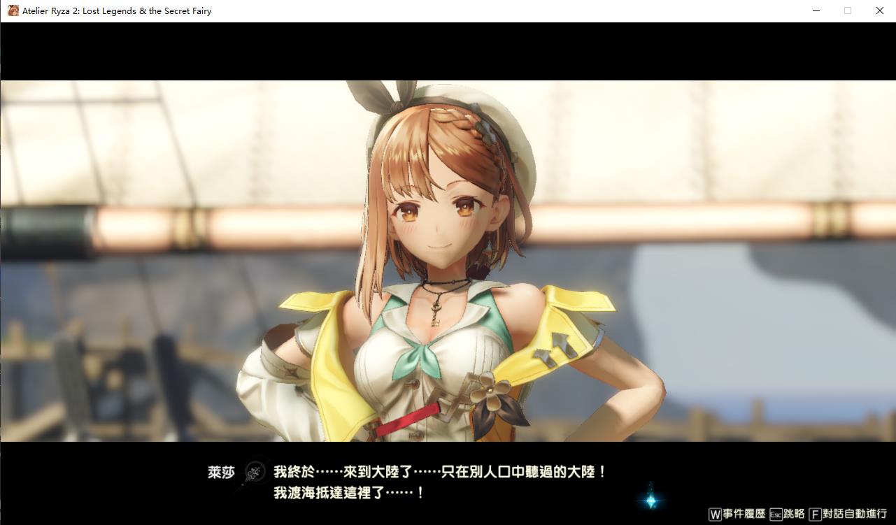 图片[1]-【大作RPG/中文】莱莎的炼金工坊2代-失落传说与秘密妖精 中文破解版+存档+DLC特典【20G】-ACG宝库