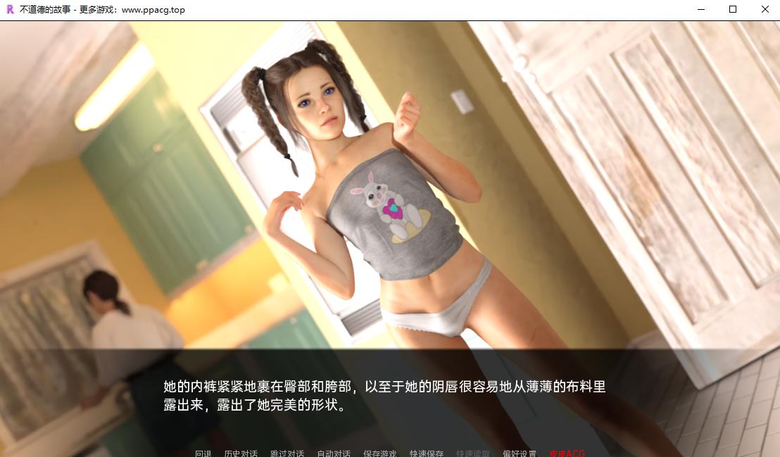 图片[5]-【欧美SLG/3D/汉化】不道德的故事Immoral Stories-Ver1.3 精翻汉化版[老马拉小车]【PC+安卓/2.4G】-ACG宝库