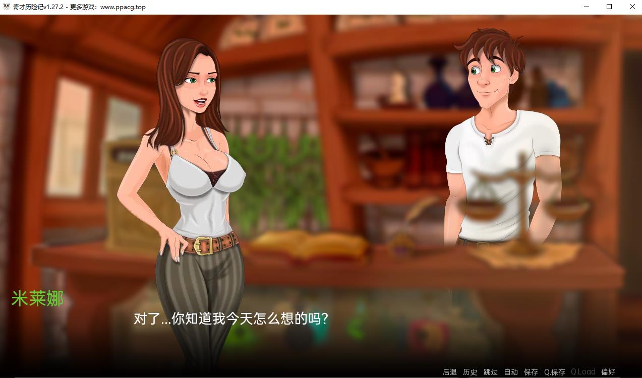 图片[1]-【欧美SLG/汉化/动态】奇才历险记v1.27.2 汉化版【PC+安卓/1.5G】-ACG宝库