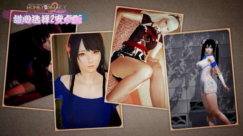 图片[5]-【中文手游/i社神作】Honey Select 2 原欲 甜心选择【安卓版/免费下载】-ACG宝库