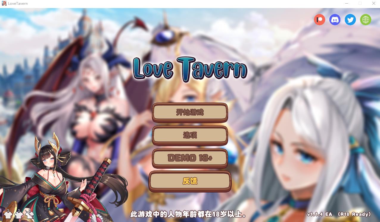 【经营SLG/中文/全动态】异世界爱情酒馆 Ver1.1.4 STEAM官方中文步兵版【6月更新/3.2G】-ACG宝库