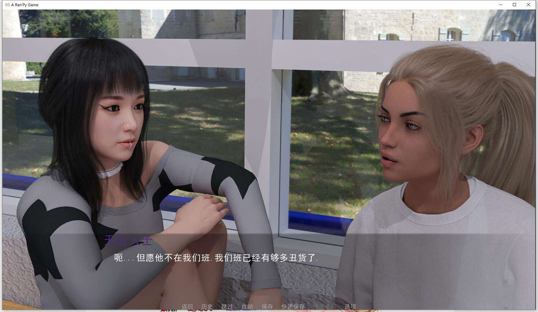 图片[2]-【欧美SLG/汉化/动态】残梦淡逝的夏季 V3.0 精翻汉化版+全CG【新汉化/高渲染/3.2G】-ACG宝库