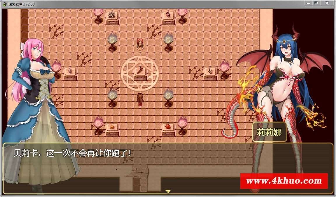 图片[2]-【神RPG/中文/动态】诅咒铠甲2：灵魔女传奇 V3.40中文步兵作弊版+存档【最终更新/2G】-ACG宝库