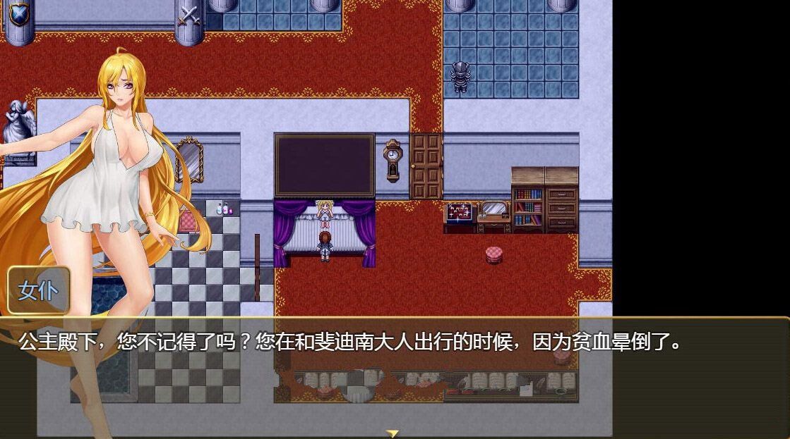 图片[3]-【神RPG/中文/动态】诅咒铠甲2：灵魔女传奇 V3.40中文步兵作弊版+存档【最终更新/2G】-ACG宝库