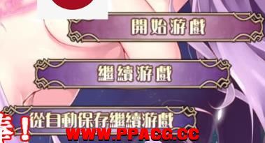 封呪姫 V3.4.0 完整精修汉化版/付全CG存档【更新/350M/全CV】-ACG宝库