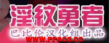 银纹勇者！和村民魔物开心啪啪！精修汉化版+存档+CG【PC+安卓/2G】-ACG宝库