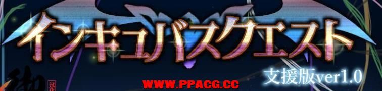 银魔战争！V1.0 精翻完整汉化版【新汉化/超社保H战斗/1.5G】-ACG宝库