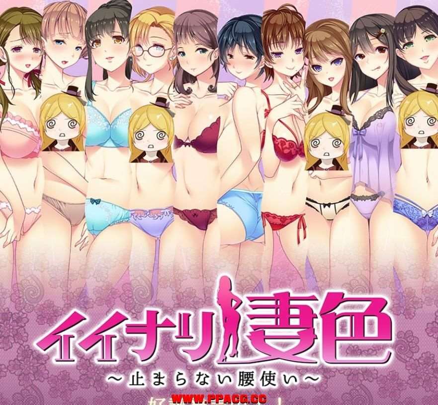 【ADV/大型NTR/动态/CV/生肉】闪耀的妻涩1+2 最新正式版+CG包【4G】-ACG宝库