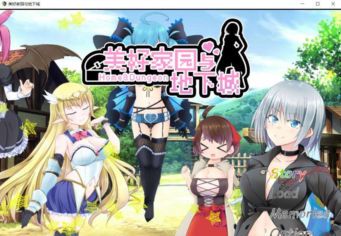 【超高自由大作RPG/中文】美好PAPA家园与地下城 steam官方中文步兵版【2G/新作/全CV】-ACG宝库