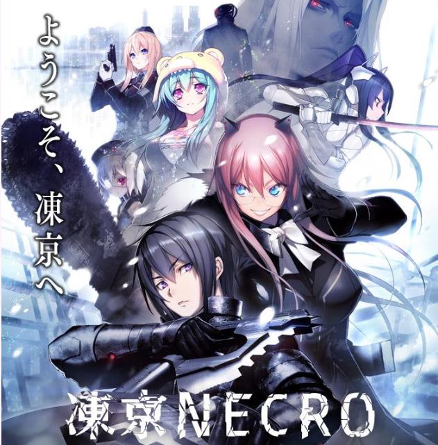 凍京NECRO：完整汉化版+提取动画+CG包【佳作/全CV】【8.6G】-ACG宝库