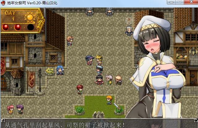 【超爆热RPG/汉化/NTR神作】银乱女祭司 V20 精翻汉化支援者版【新汉化/战斗H/600M】-ACG宝库