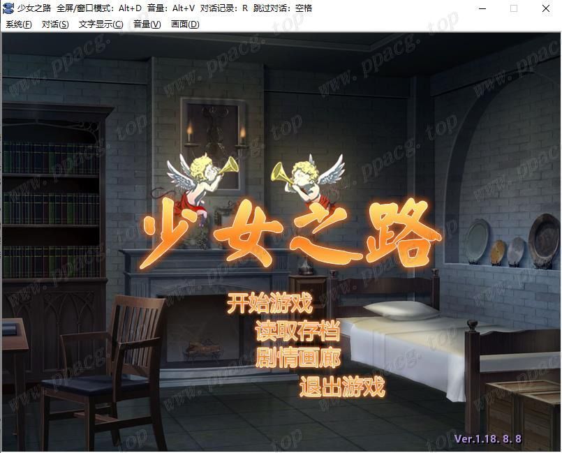 【经营SLG/中文】H版文明?！少女之路·大主教的神之领 STEAM官中步兵版+CG【700M】-ACG宝库