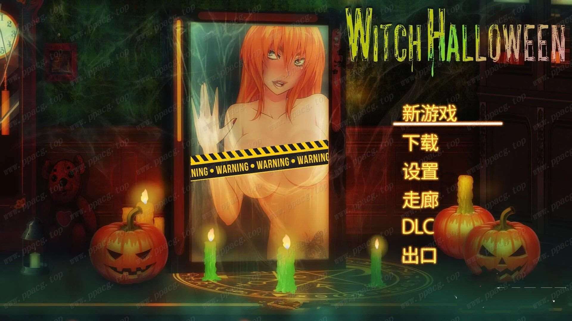 【解谜ACT/中文/全动态】女巫万圣节！全DLC整合完整版 官方中文步兵【2.6G/更新】-ACG宝库