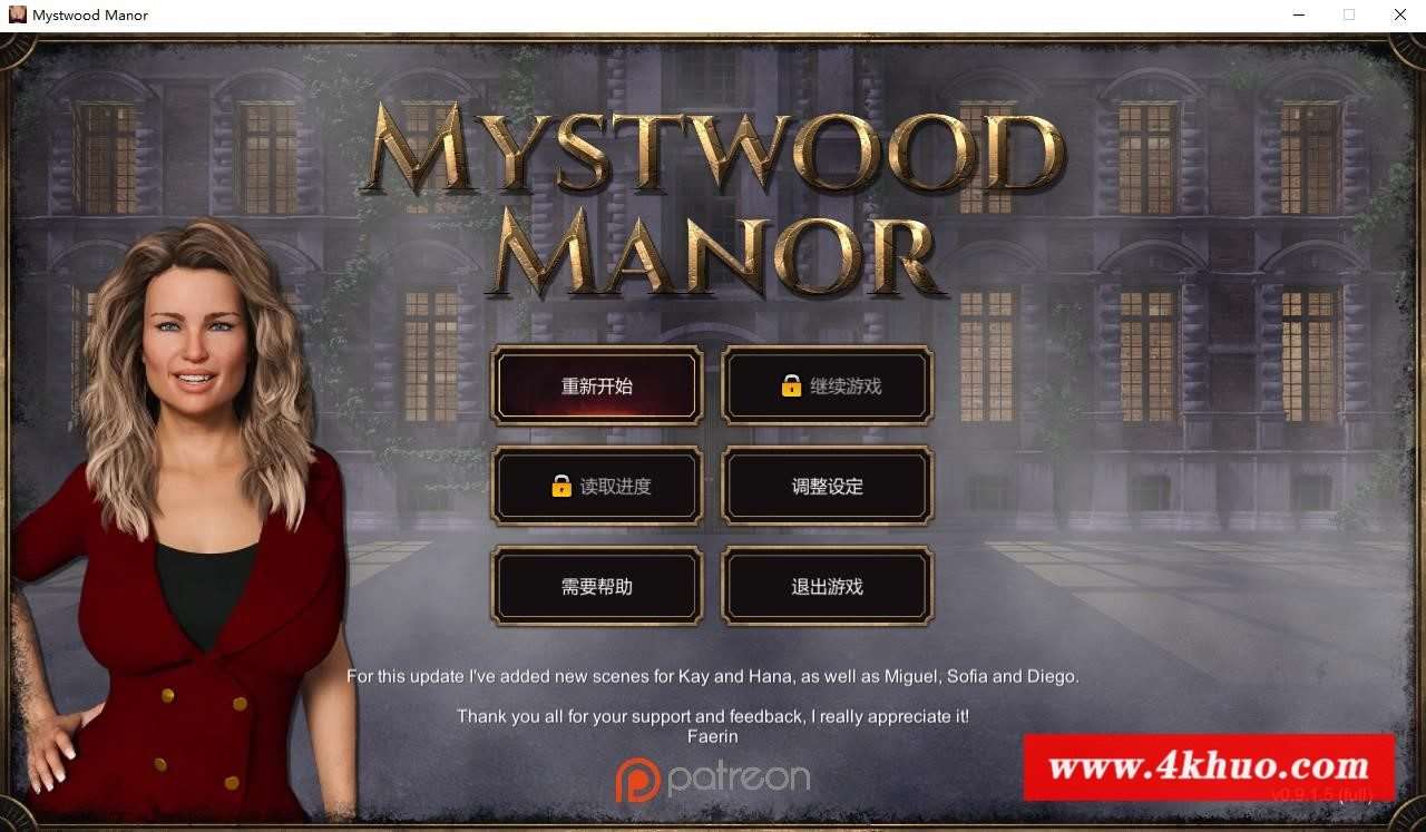 【欧美经营SLG/中文】幽灵庄园 Mystwood Manor v0.9.1.5 官方中文版【$40赞助作弊版/1.5G/斯特伍德庄园】-ACG宝库