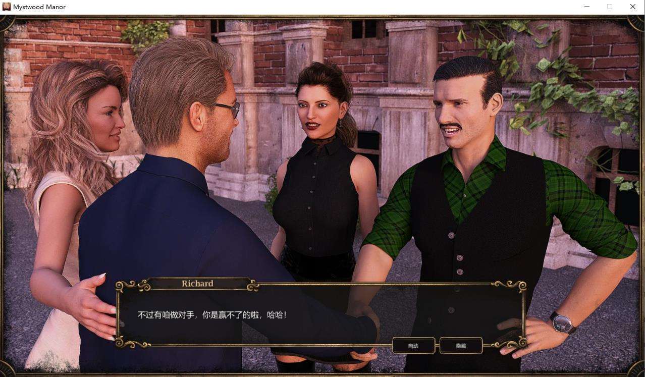 图片[1]-【欧美经营SLG/中文】幽灵庄园 Mystwood Manor v0.9.1.5 官方中文版【$40赞助作弊版/1.5G/斯特伍德庄园】-ACG宝库