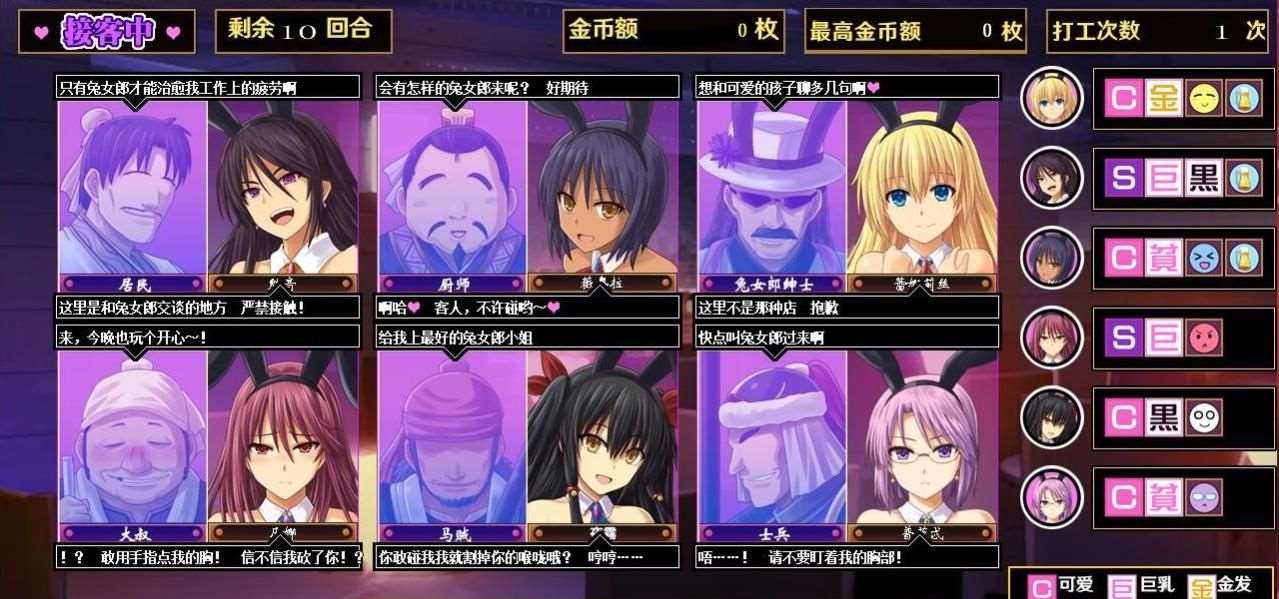 【爆款RPG+SLG/汉化】蕾娜莉丝传奇：レナリスサーガ 精翻汉化版+存档【新汉化/1.4G】-ACG宝库