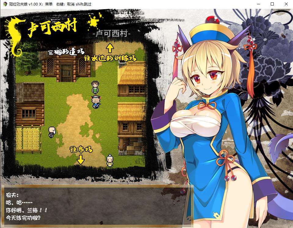 图片[3]-【RPG+SLG/动态】冠位功夫娘：蓝梅 STEAM官方中文步兵版【新作/战斗エロ/500M】-ACG宝库