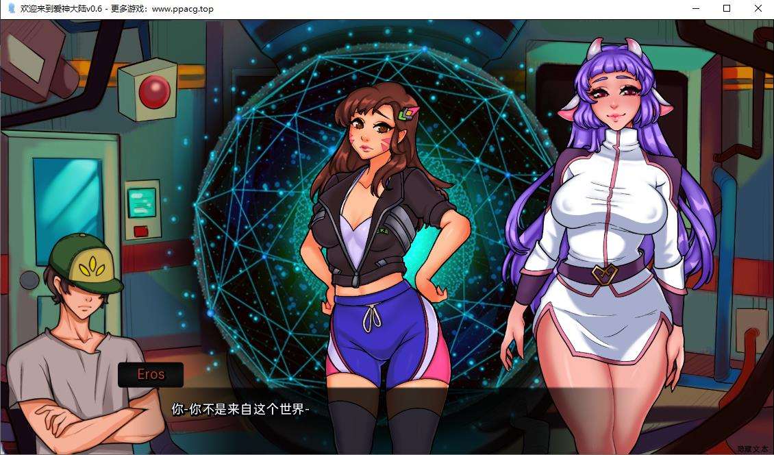 图片[1]-【欧美SLG/汉化/2D】欢迎来到爱神大陆v0.6 汉化版【PC+安卓/1.2G】-ACG宝库