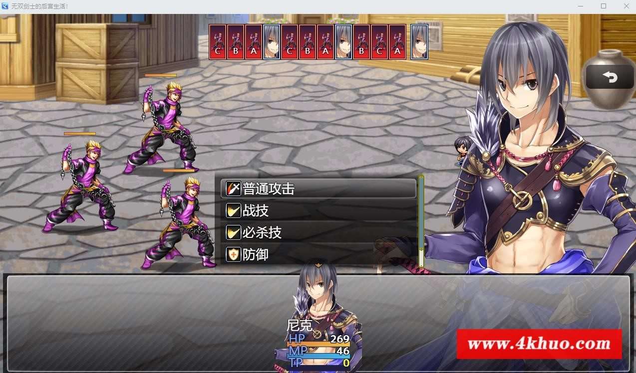 图片[1]-【RPG/中文/CV】无双剑士的后宫生活 STEAM官方中文版+全回想【新作/980M】-ACG宝库