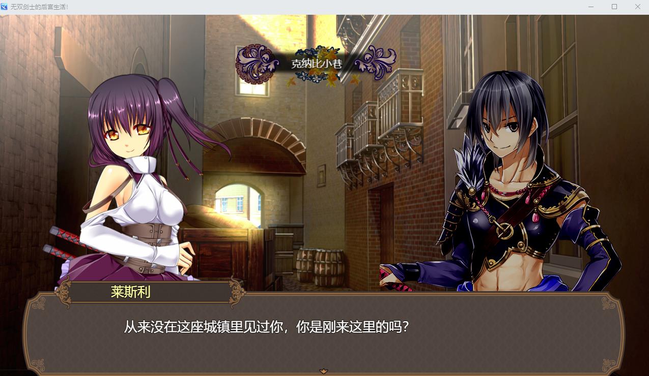 图片[3]-【RPG/中文/CV】无双剑士的后宫生活 STEAM官方中文版+全回想【新作/980M】-ACG宝库