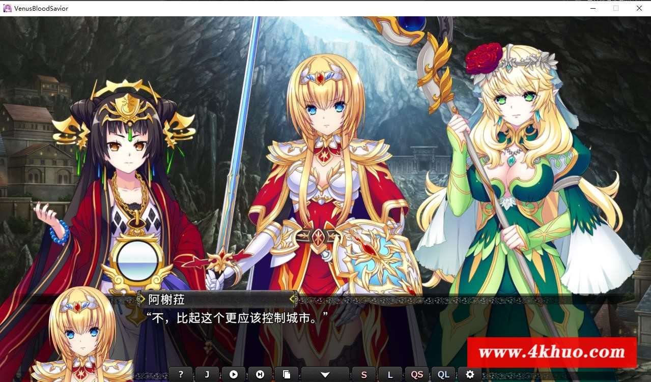 图片[2]-【大型SRPG/汉化/CV】圣女之血S：救世主 TT个人汉化硬盘版【新汉化/4.2G】-ACG宝库