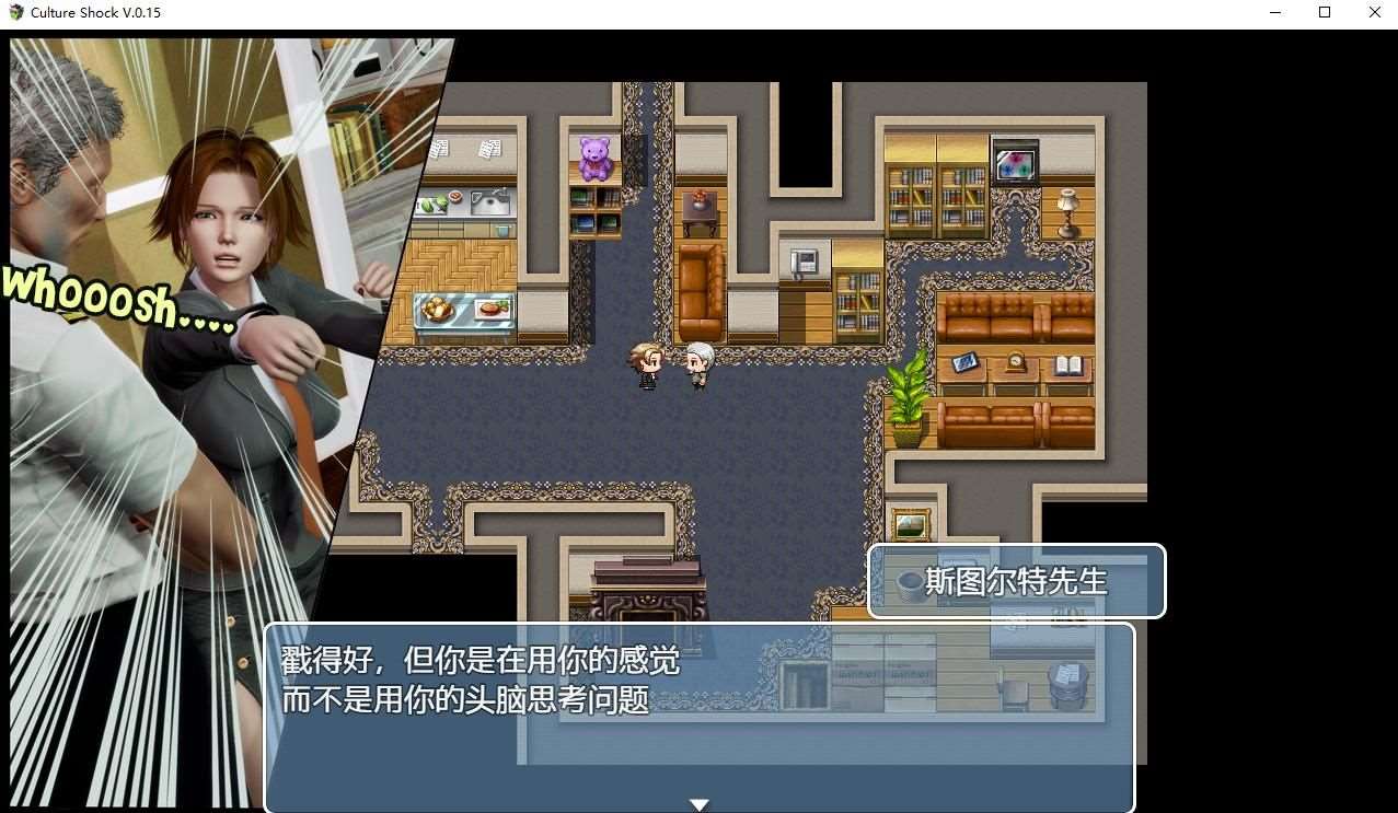 图片[1]-【亚洲风RPG/精翻】萨沙的故事——文化冲击0.15 精翻汉化版【PC+安卓/1G】-ACG宝库