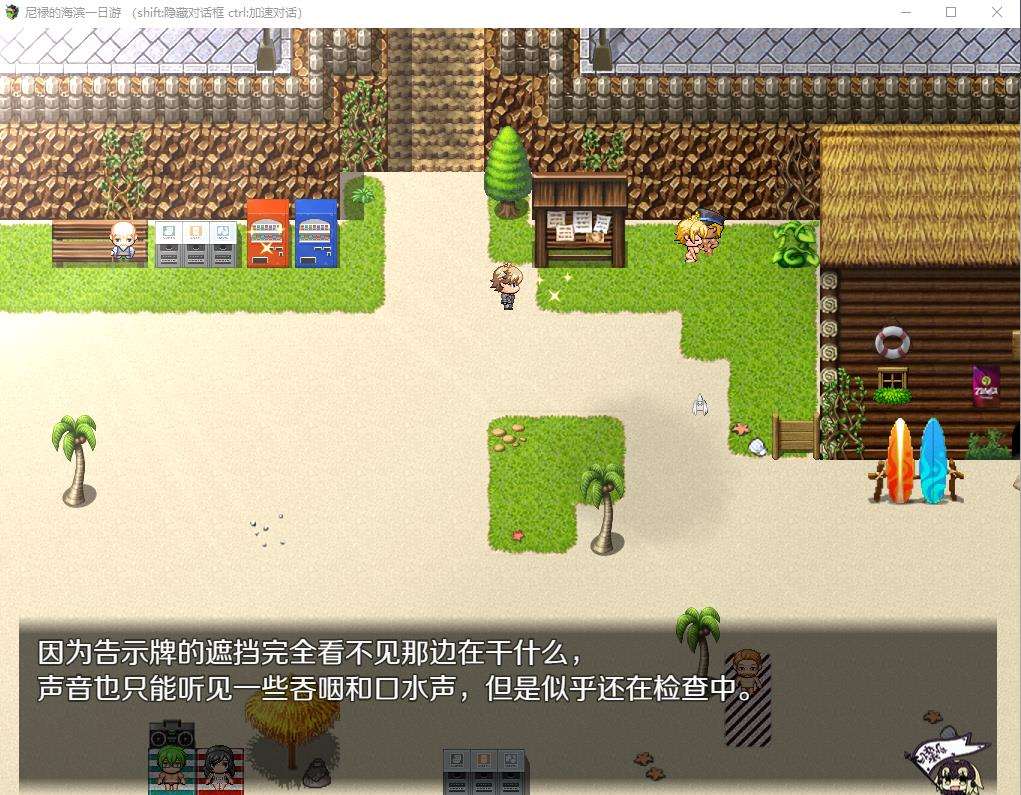 图片[4]-【RPG/中文/动态/NTR】[FGO同人]尼禄的海滨一日游 官方中文版【新作/970M】-ACG宝库