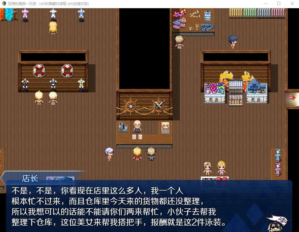 图片[5]-【RPG/中文/动态/NTR】[FGO同人]尼禄的海滨一日游 官方中文版【新作/970M】-ACG宝库