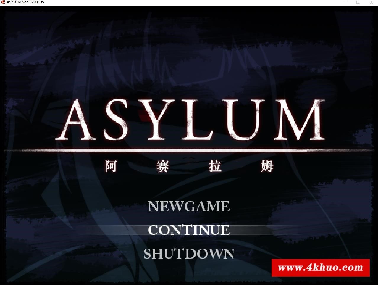 【RPG/汉化】阿赛拉姆 Asylum Ver1.20 精翻汉化版+全CG存档【新汉化/600M】-ACG宝库