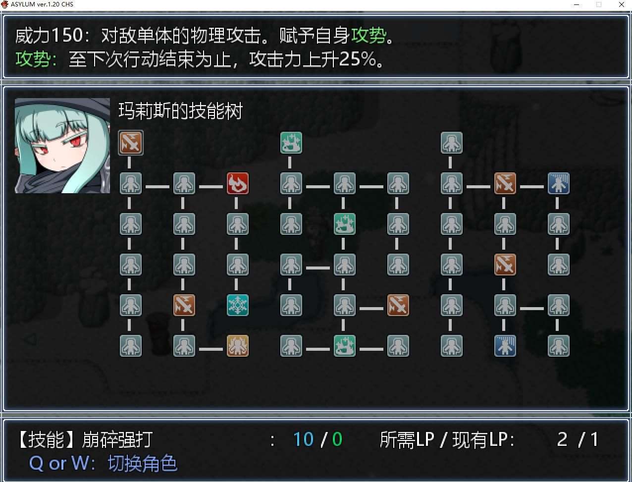 图片[1]-【RPG/汉化】阿赛拉姆 Asylum Ver1.20 精翻汉化版+全CG存档【新汉化/600M】-ACG宝库