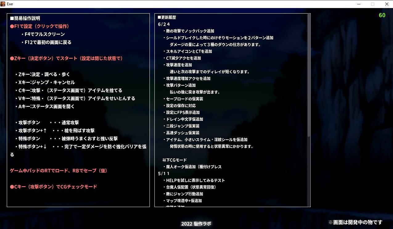 【ACT/像素/全动态】駄作ラボ：Nameless V2206版【6月新作/CV/战斗エロ/200M】-ACG宝库