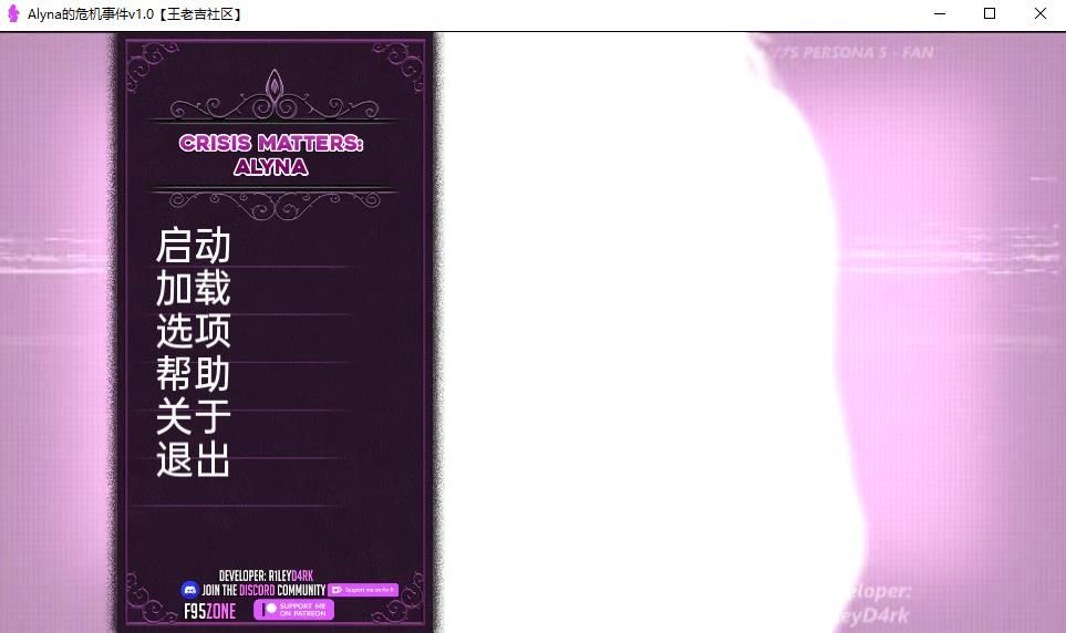 【欧美SLG/汉化/动态】Alyna的危机事件v1.0 汉化版【PC+安卓/460M】-ACG宝库