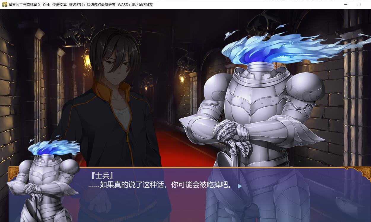 图片[2]-【大型探索RPG/中文】魔界公主与森林魔女 STEAM官方中文步兵版+全CG档【6月新作/2G】-ACG宝库