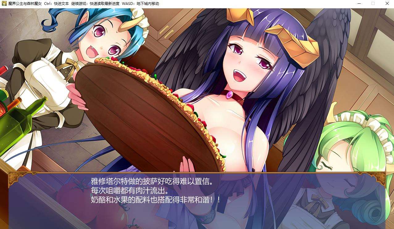 图片[4]-【大型探索RPG/中文】魔界公主与森林魔女 STEAM官方中文步兵版+全CG档【6月新作/2G】-ACG宝库