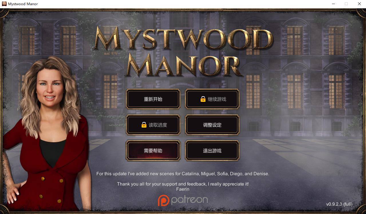 【欧美经营SLG/中文】幽灵庄园/斯特伍德庄园 Mystwood Manor v0.9.2.3 官方中文版【1.6G】-ACG宝库