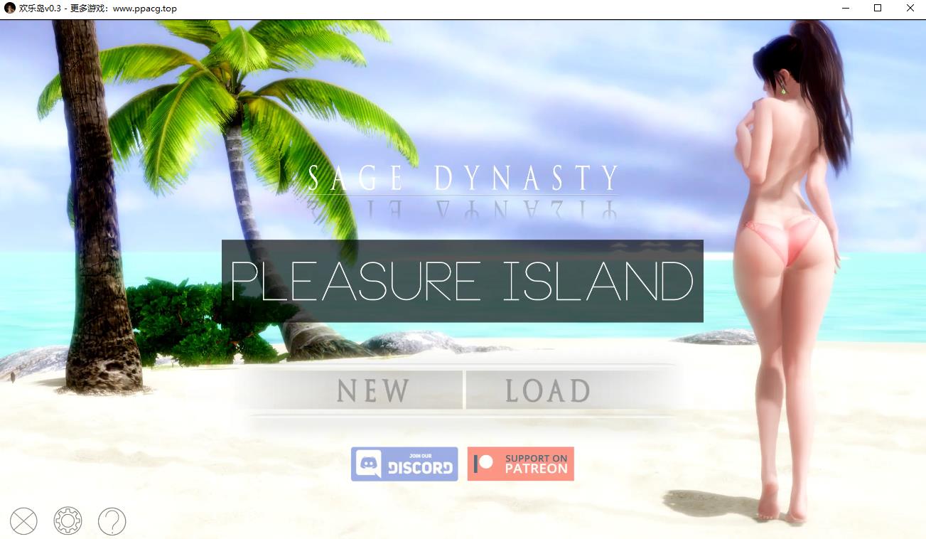 【日系SLG/汉化/动态】欢乐岛 PleasureIsland v0.3 汉化版【PC+安卓/1.2G】-ACG宝库