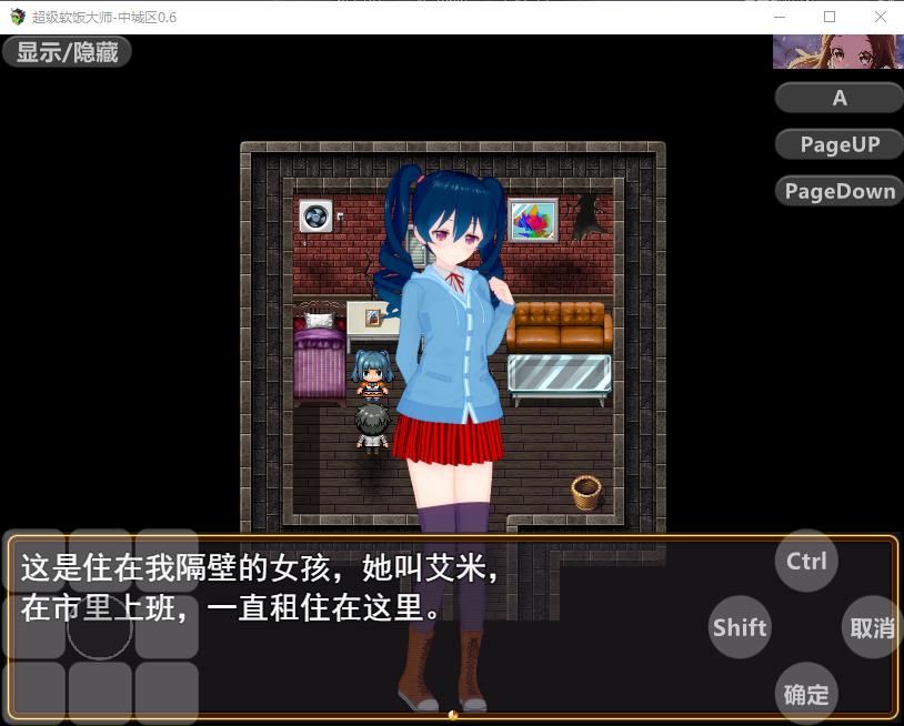 图片[10]-【国产RPG/中文/动态】超级软饭大师 中城区 Ver0.6 官方中文版【新作/PC+安卓/3.8G】-ACG宝库