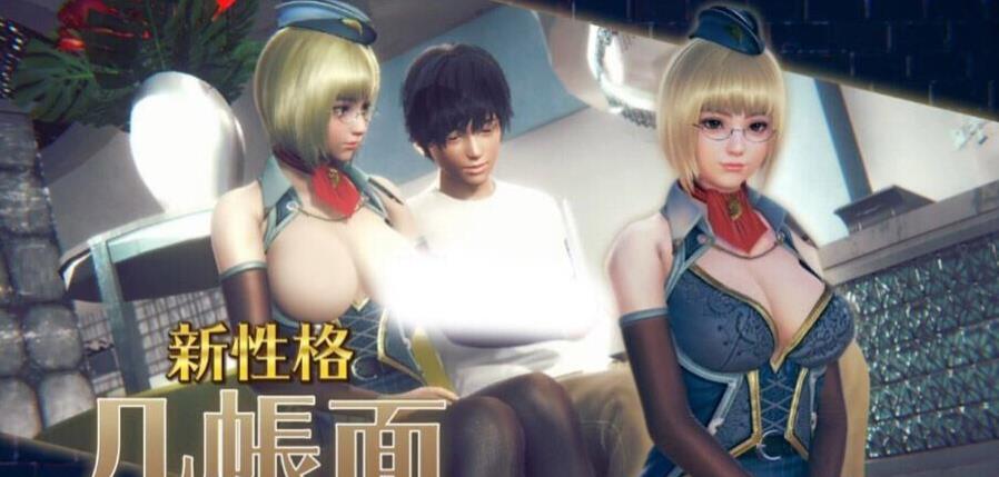 图片[3]-【3D大作/I社/中文】甜心选择2：Libido DX Build.8776380官中版+全DLC【6月新作/22G】-ACG宝库