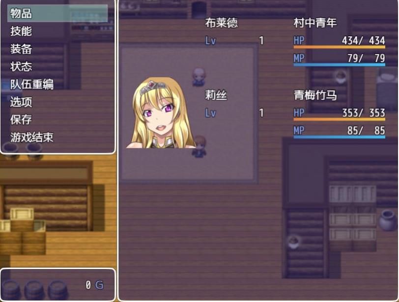 图片[5]-【RPG/汉化】NTR骑士物语：最爱的人被睡了我也要战斗 V1.3 精翻汉化版+游戏礼包码【PC+安卓/1.3G】-ACG宝库