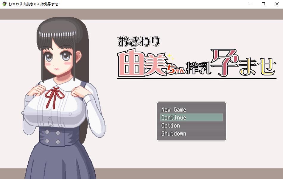 【像素互动SLG/中文/全动态】由美酱炸茹怀运 DL官方中文版【新作/NTR/CV/300M】-ACG宝库