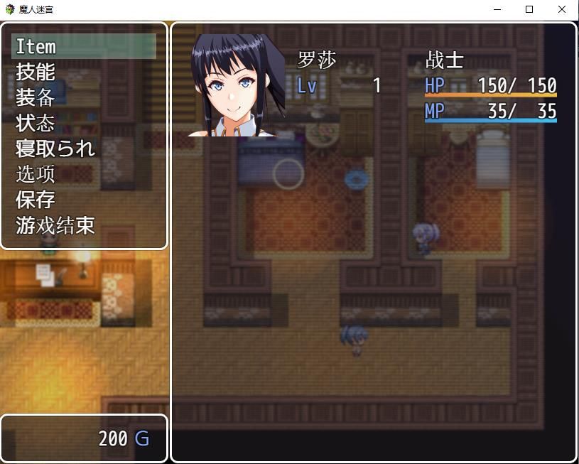 图片[1]-【RPG/汉化】母亲与地牢~遥远的魔法石 汉化作弊版【新汉化/NTR/900M】-ACG宝库