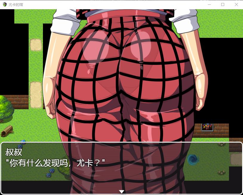 图片[2]-【RPG/阿黑颜】幽香之馆 Yuka no Yakata v1.02 汉化版+全CG包【PC+安卓/2.5G】-ACG宝库