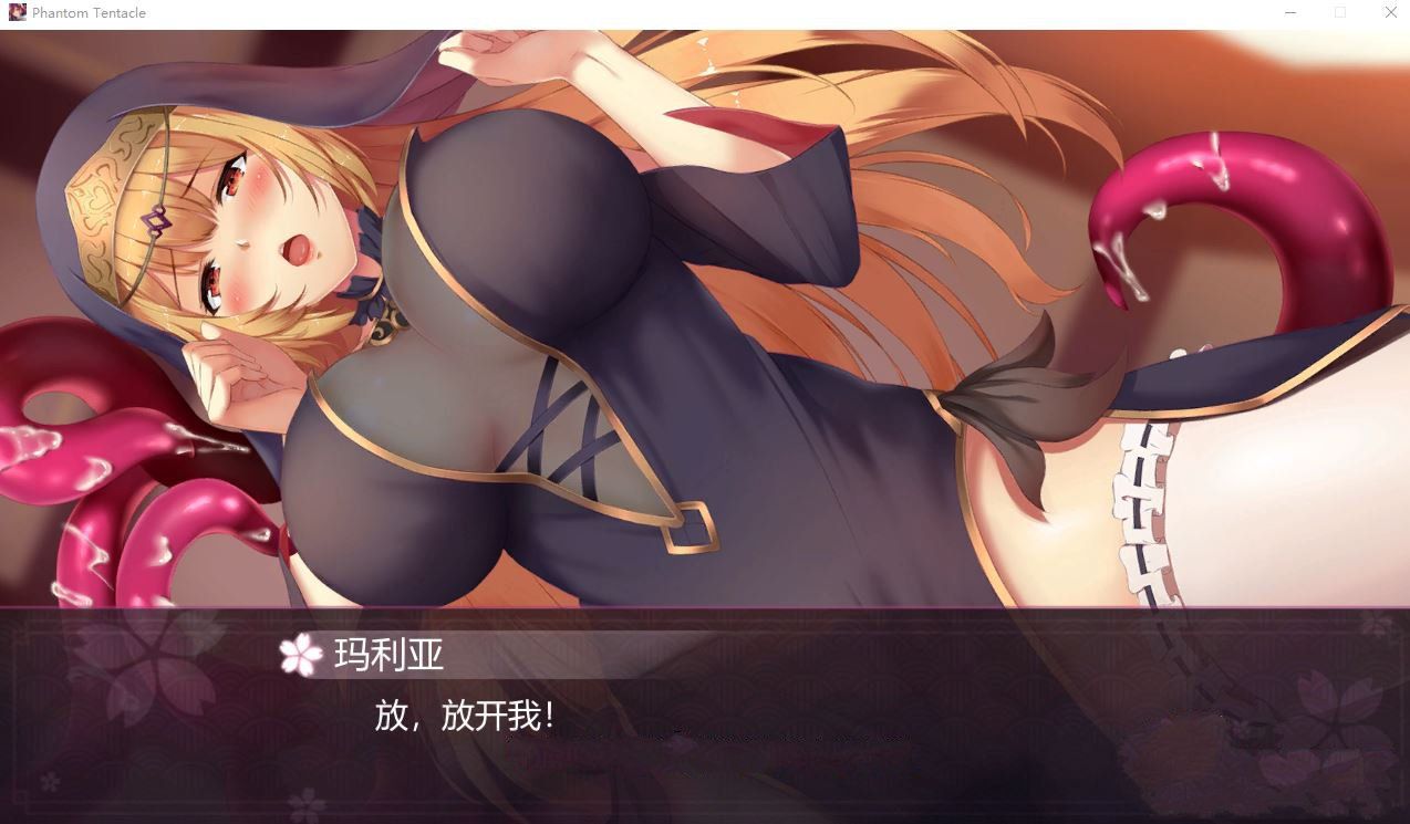 图片[4]-【互动RPG/中文/动态】幻灵触手 STEAM官方中文步兵版+DLC【新作/CV/900M】-ACG宝库