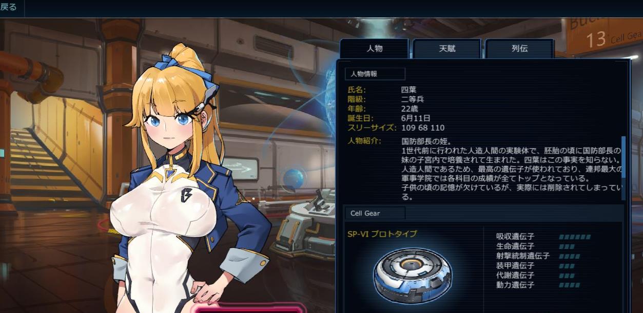 图片[5]-【大型ACT/全动态】宇宙の秘宝：机战的迷人少女 Ver1.2 正式版+全回想【新作/CV/6G】-ACG宝库