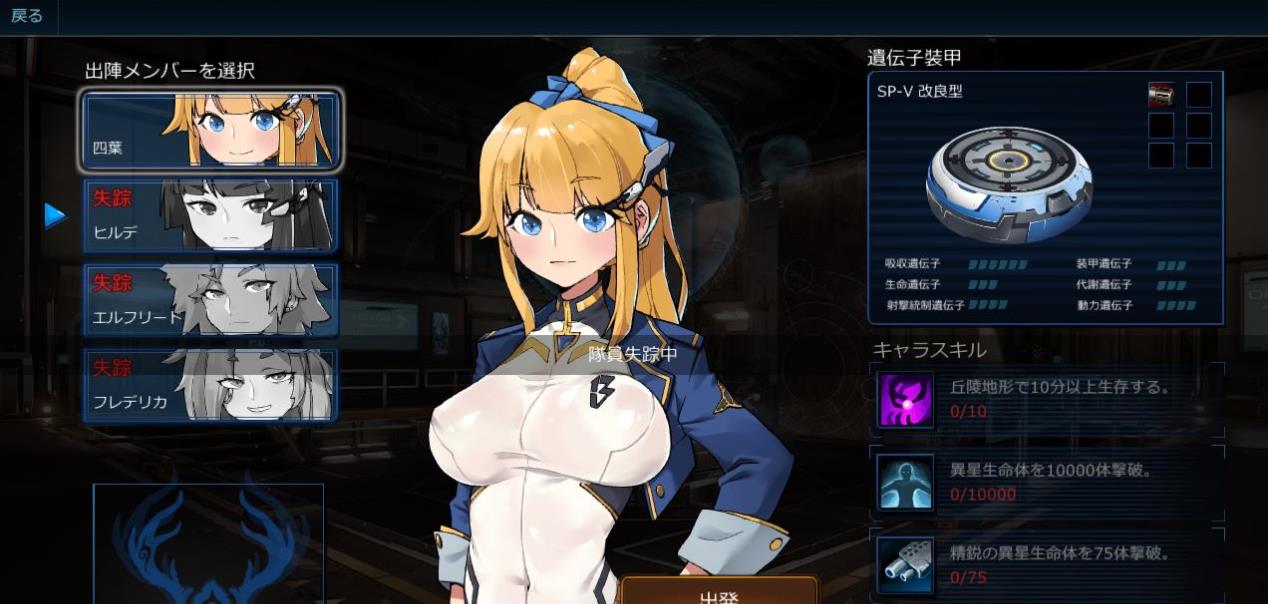 图片[7]-【大型ACT/全动态】宇宙の秘宝：机战的迷人少女 Ver1.2 正式版+全回想【新作/CV/6G】-ACG宝库