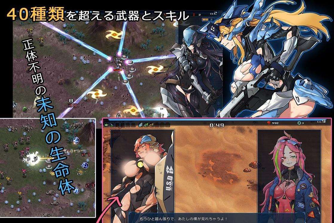 图片[8]-【大型ACT/全动态】宇宙の秘宝：机战的迷人少女 Ver1.2 正式版+全回想【新作/CV/6G】-ACG宝库