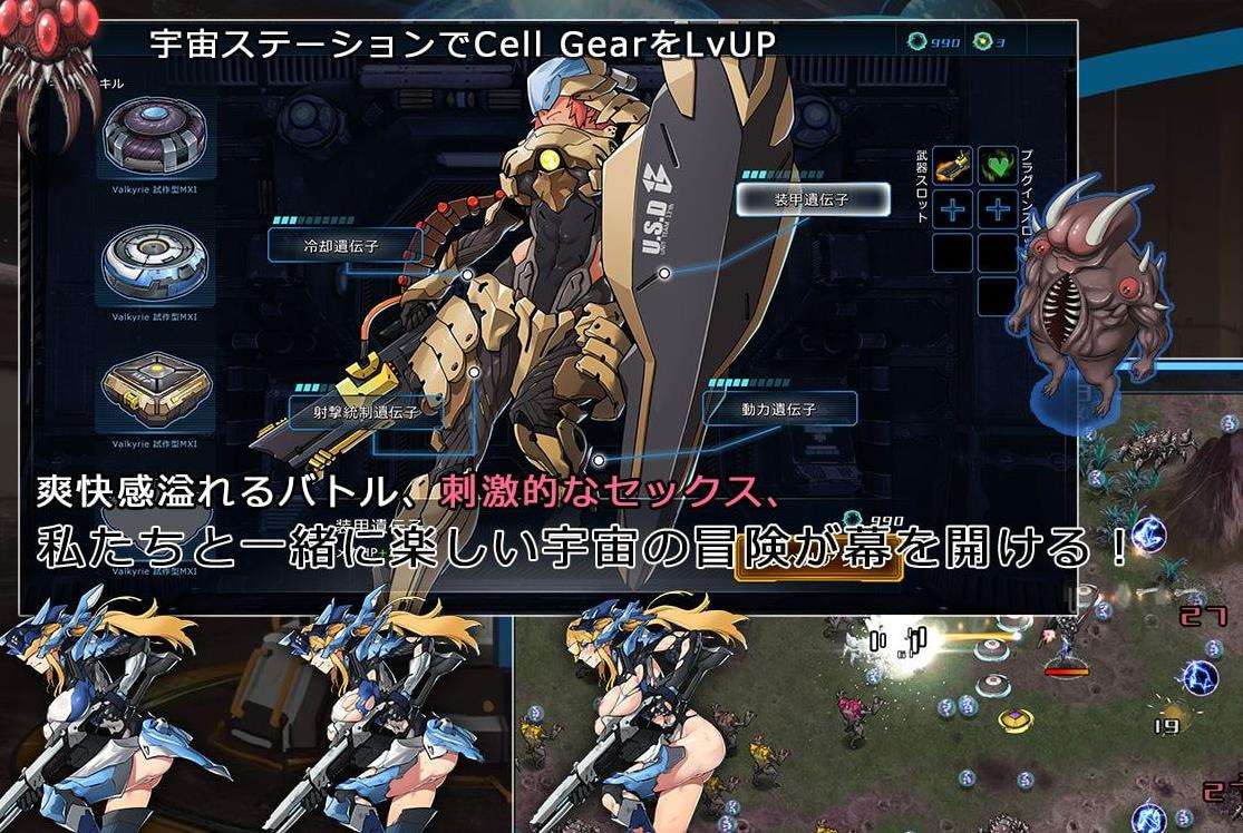 图片[9]-【大型ACT/全动态】宇宙の秘宝：机战的迷人少女 Ver1.2 正式版+全回想【新作/CV/6G】-ACG宝库