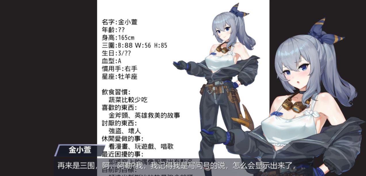 图片[4]-【养成SLG/中文】金斧偶像：Golden Axe Idol STEAM官方中文步兵版【7月新作/CV/1.4G】-ACG宝库