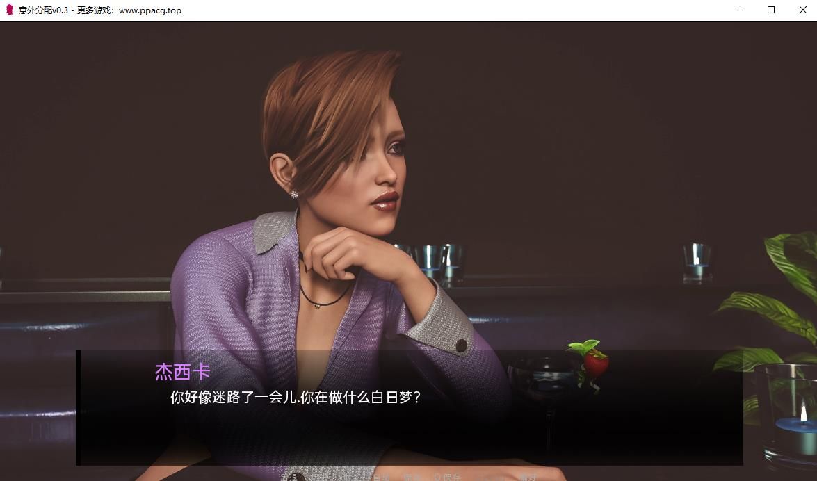 图片[4]-【欧美SLG/汉化/动态】意外分配v0.3 汉化版【PC+安卓/1.2G】-ACG宝库