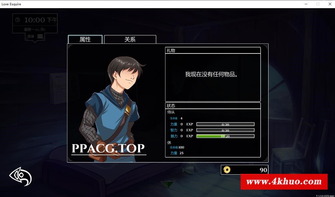 图片[4]-【大型SLG/全动态】小兵求爱记 V1.4.2官中步兵豪华版+结局补完+全DLC+存档+MOD【6G】-ACG宝库